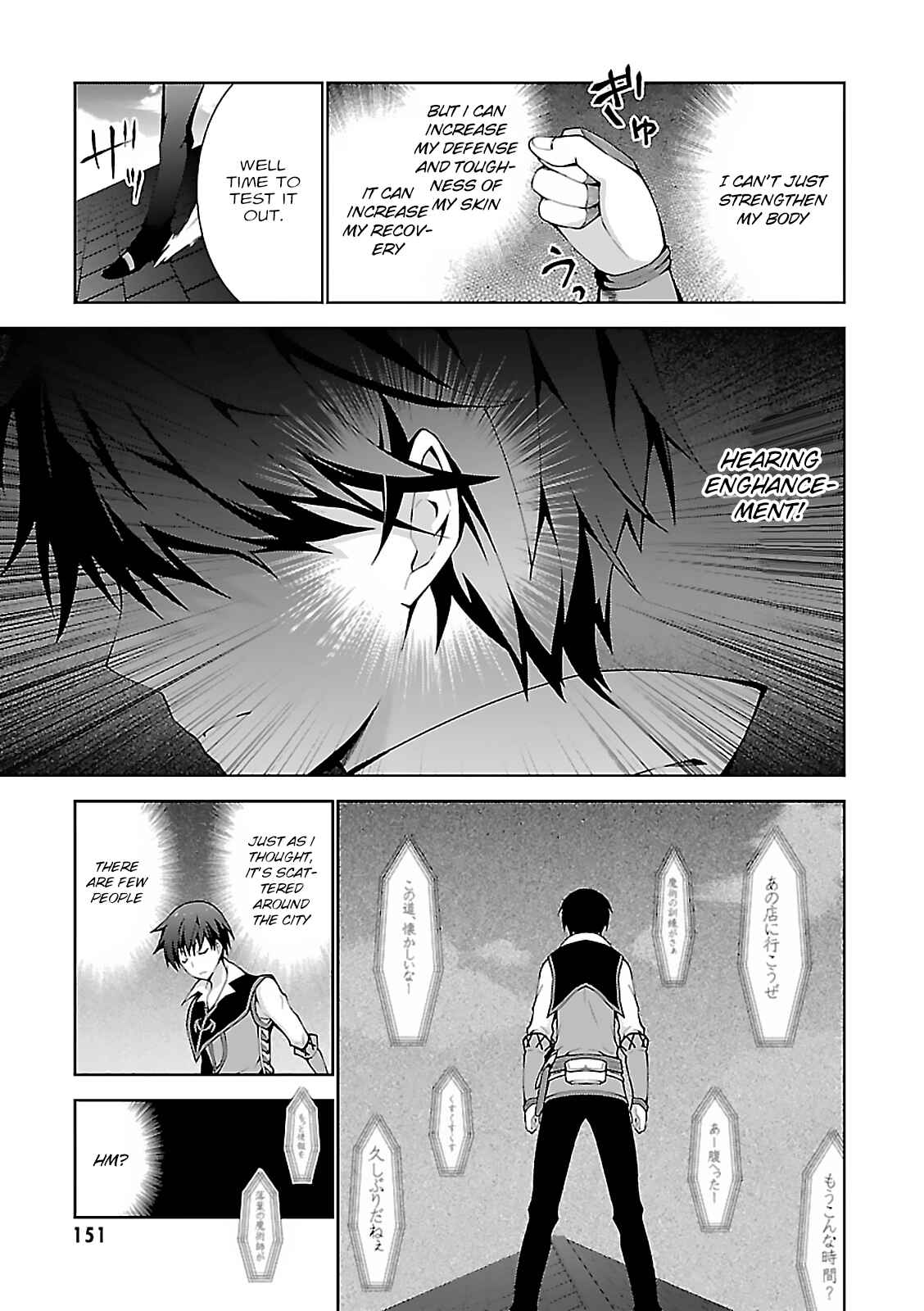 Isekai Cheat Magician Chapter 4 page 22