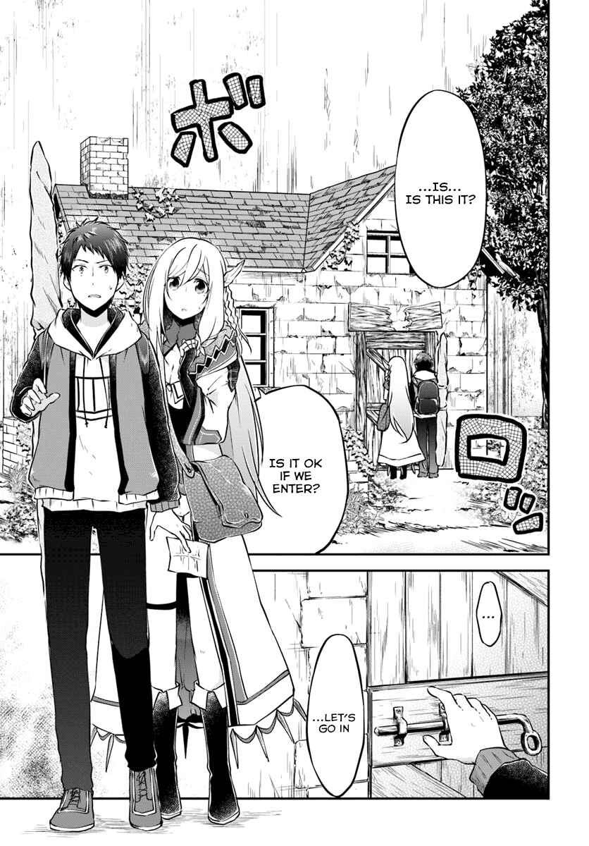 Isekai Cheat Survival Meshi Chapter 17 page 0