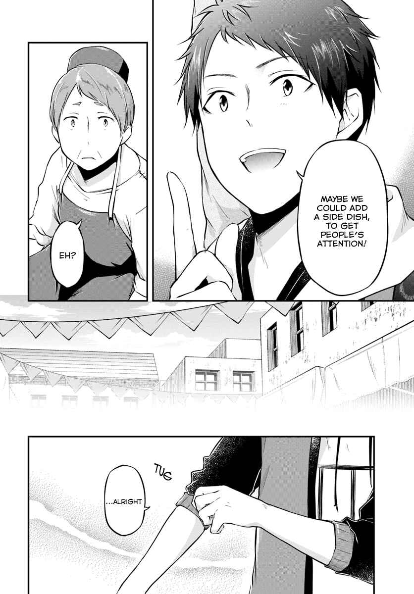 Isekai Cheat Survival Meshi Chapter 17 page 23