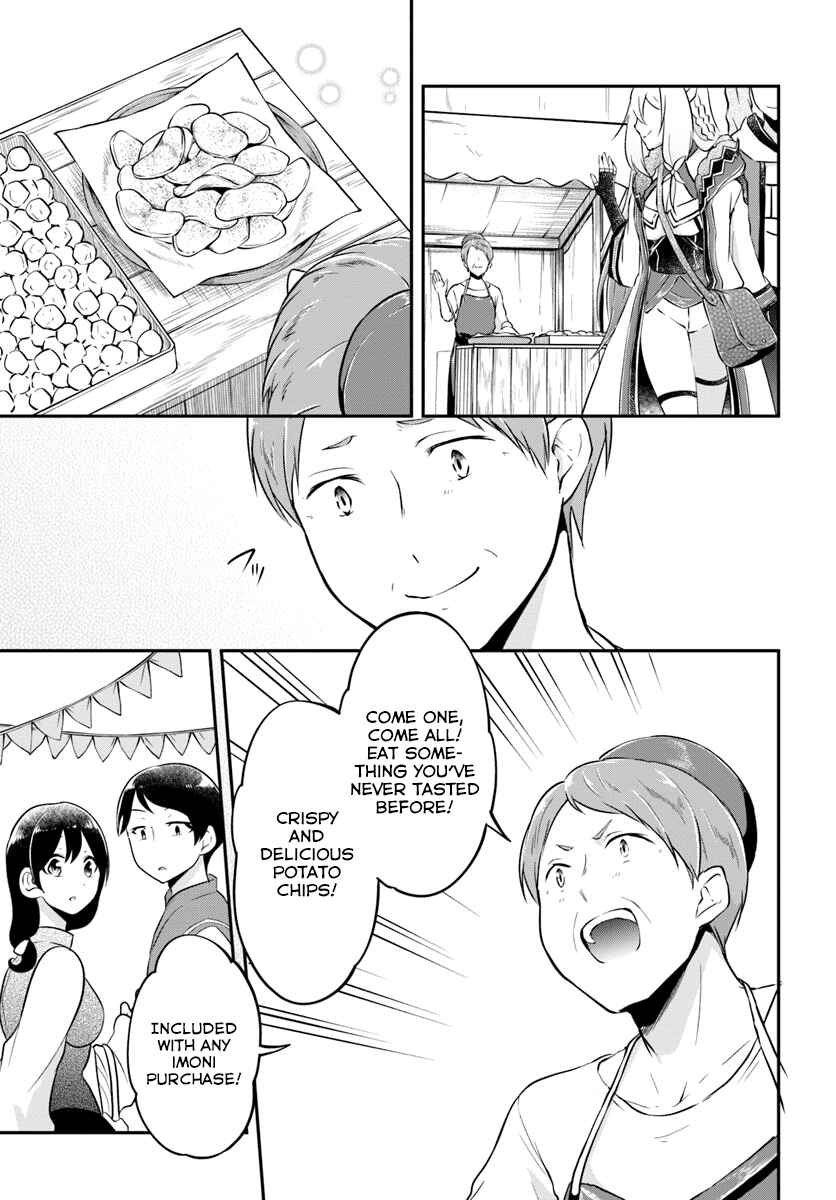 Isekai Cheat Survival Meshi Chapter 17 page 32