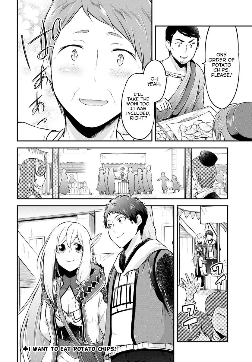 Isekai Cheat Survival Meshi Chapter 17 page 33