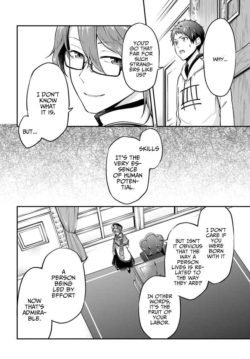 Isekai Cheat Survival Meshi Chapter 19 page 2