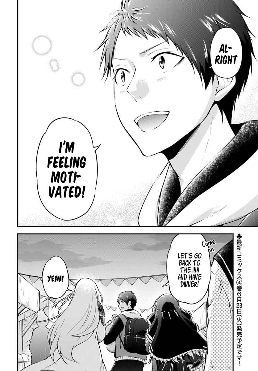 Isekai Cheat Survival Meshi Chapter 19 page 34
