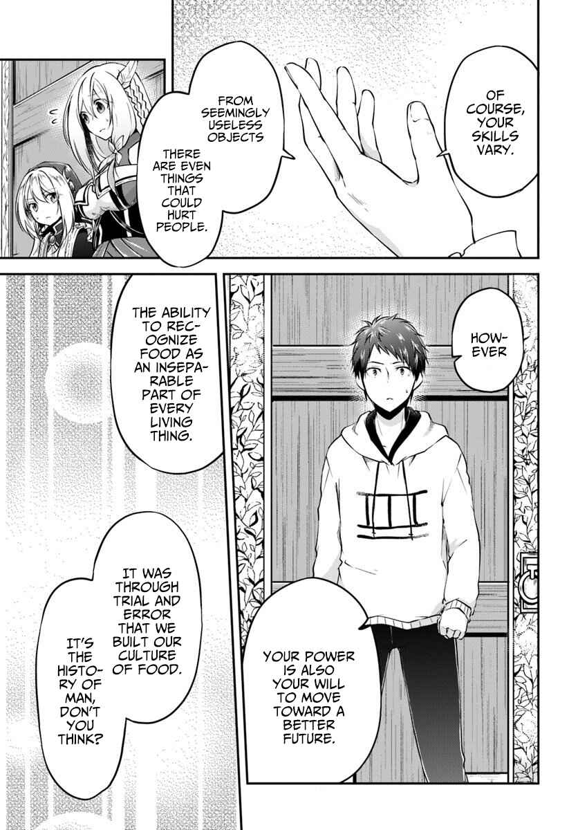 Isekai Cheat Survival Meshi Chapter 19 page 3