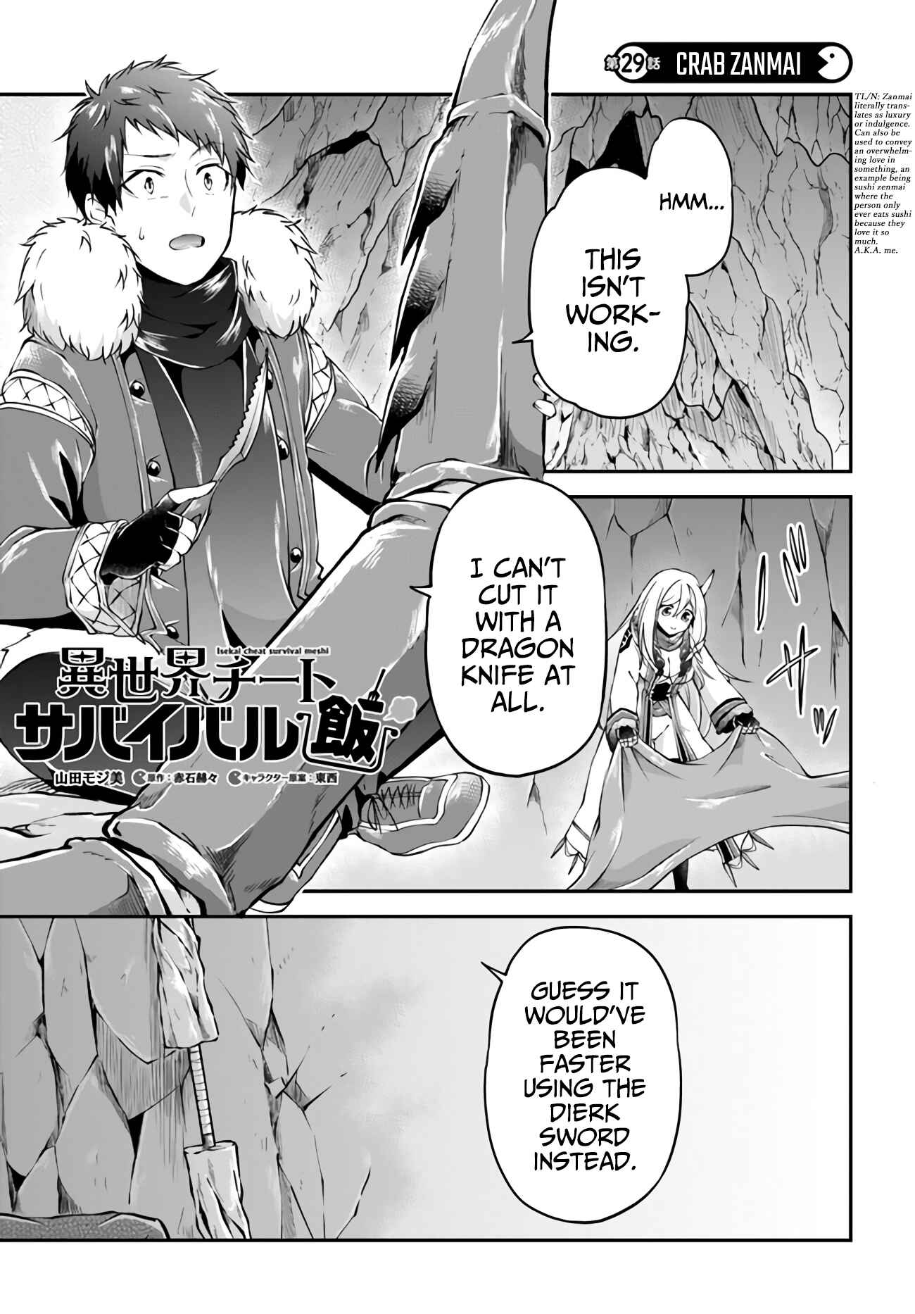 Isekai Cheat Survival Meshi Chapter 29 page 0