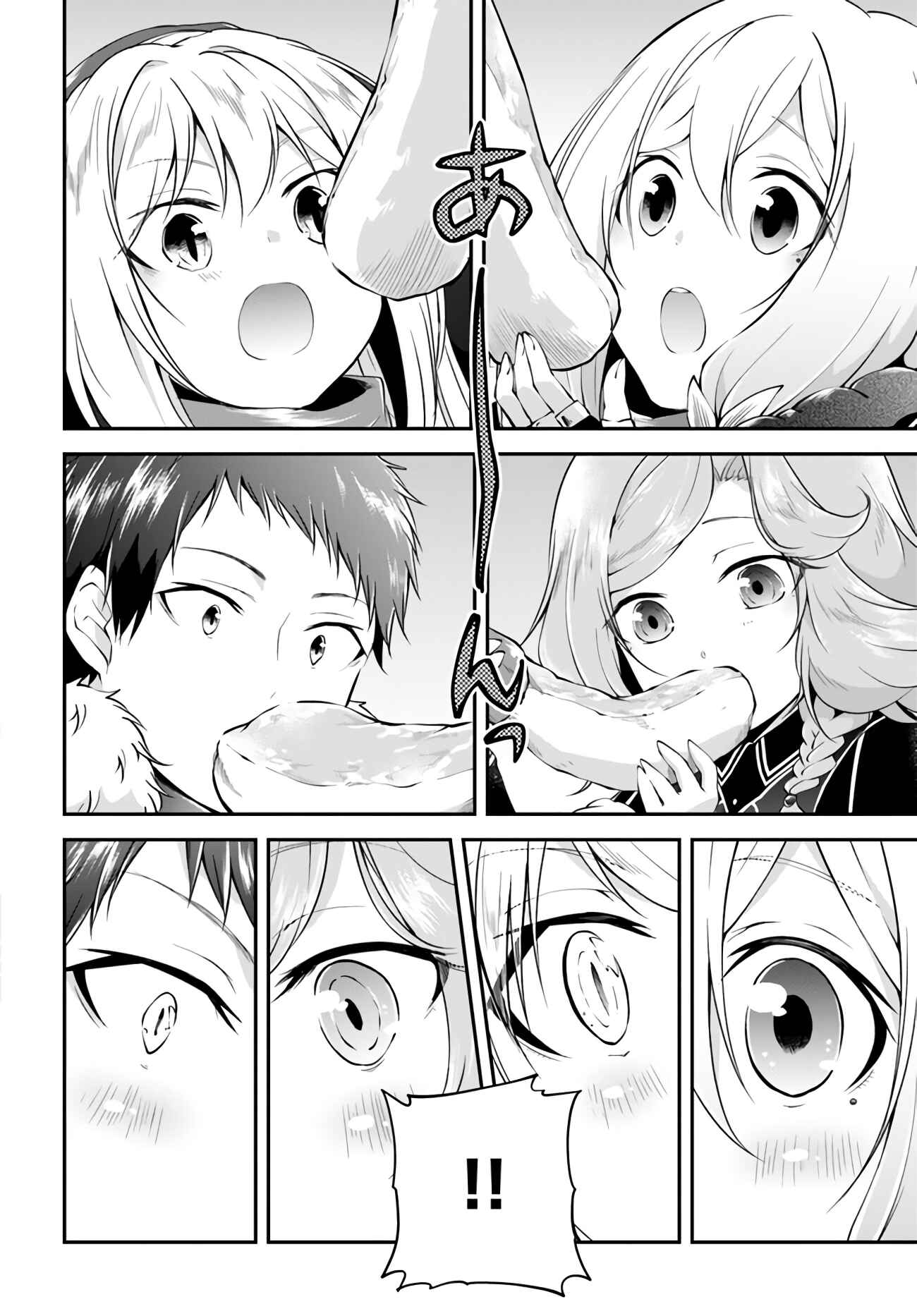 Isekai Cheat Survival Meshi Chapter 29 page 9