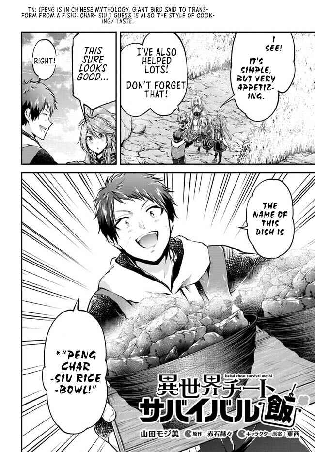 Isekai Cheat Survival Meshi Chapter 45 page 2