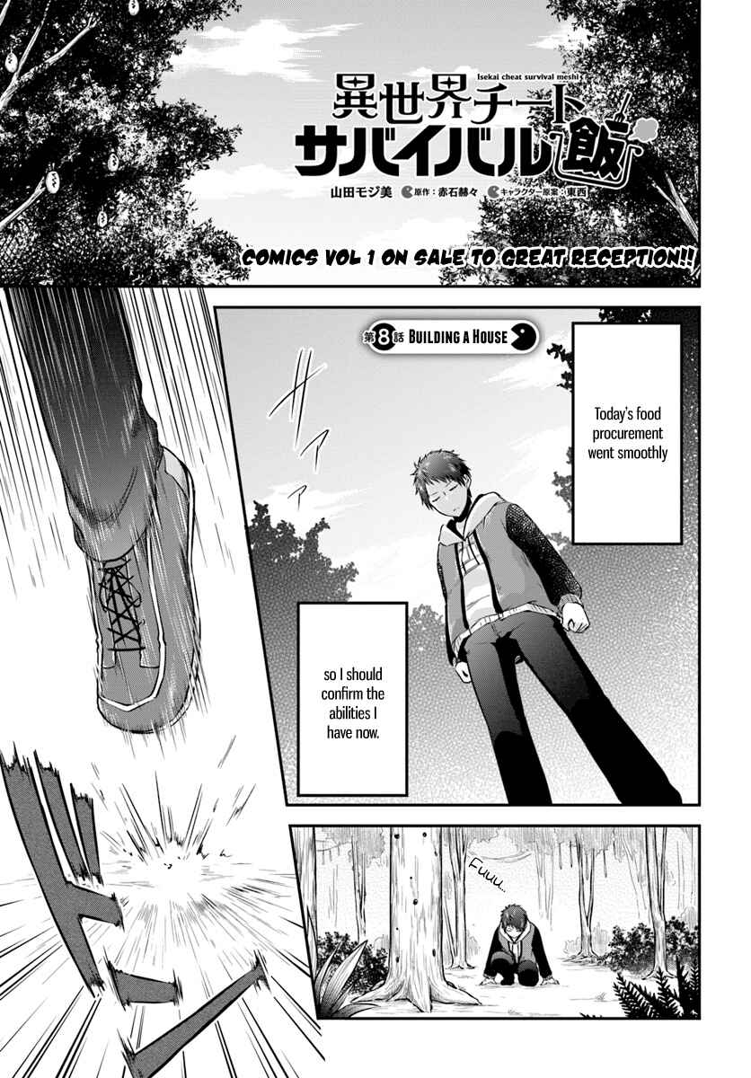 Isekai Cheat Survival Meshi Chapter 8 page 0