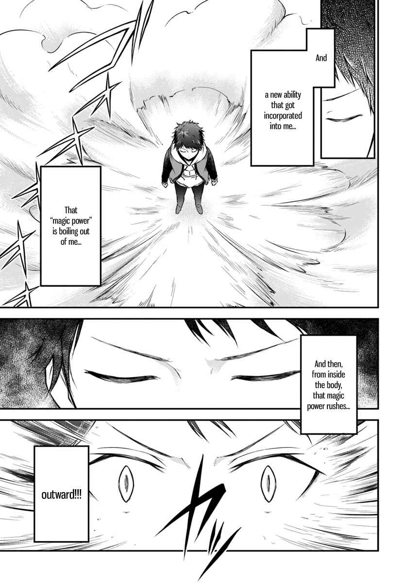 Isekai Cheat Survival Meshi Chapter 8 page 2