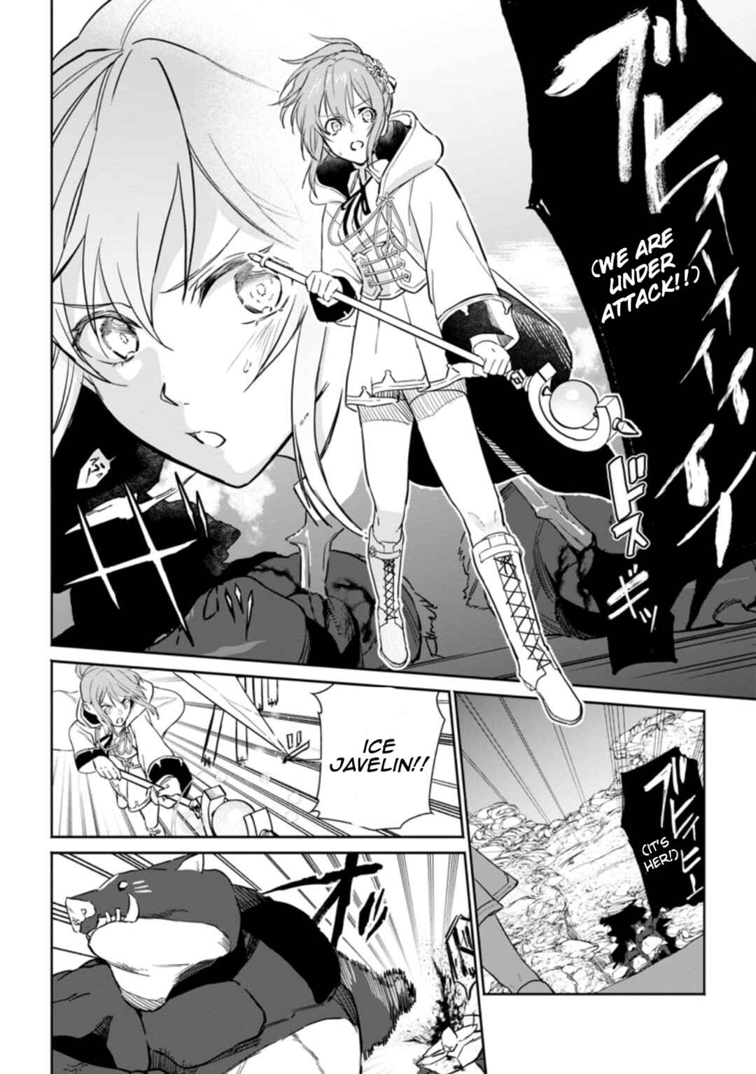 Isekai Craft Gurashi ~Jiyuu Kimama na Seisan Shoku no Honobono Slow Life~ Chapter 10.1 page 2