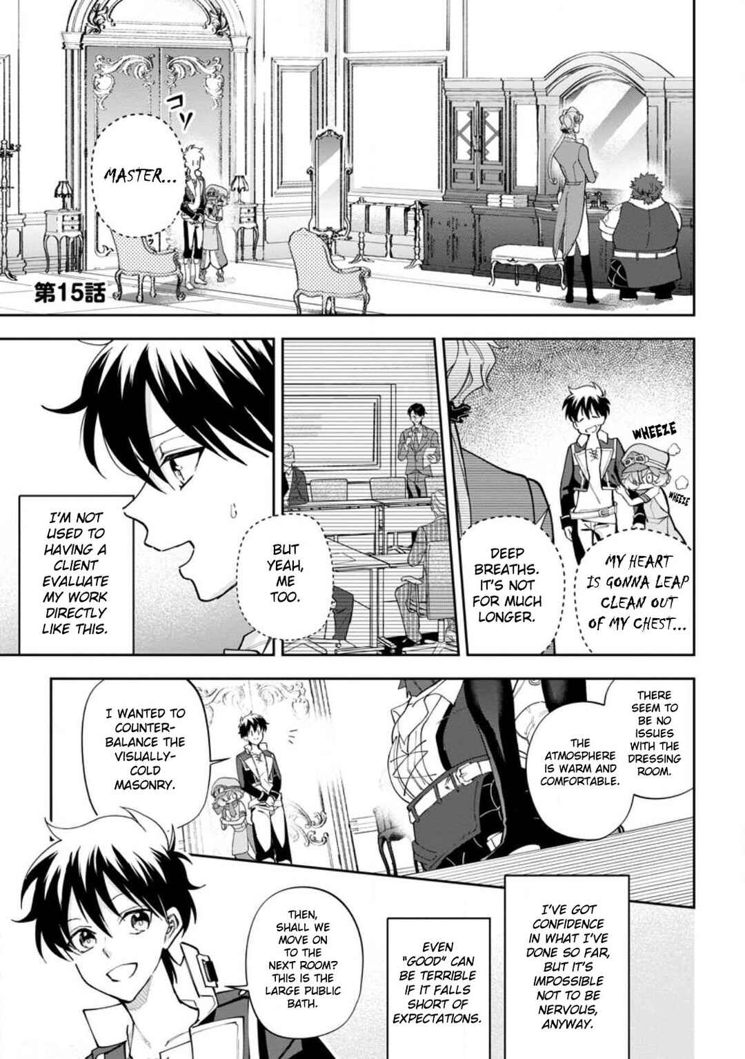 Isekai Craft Gurashi ~Jiyuu Kimama na Seisan Shoku no Honobono Slow Life~ Chapter 15 page 0