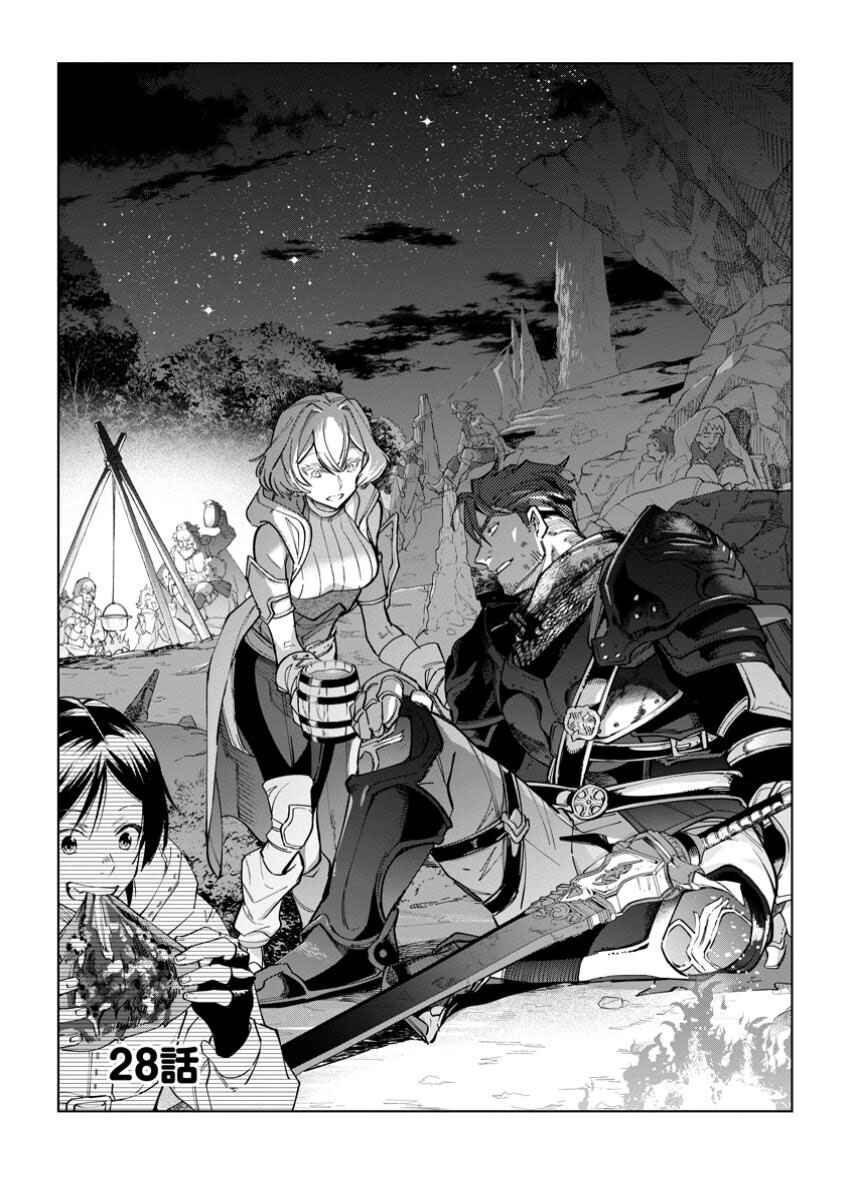 Isekai Craft Gurashi ~Jiyuu Kimama na Seisan Shoku no Honobono Slow Life~ Chapter 28 page 3