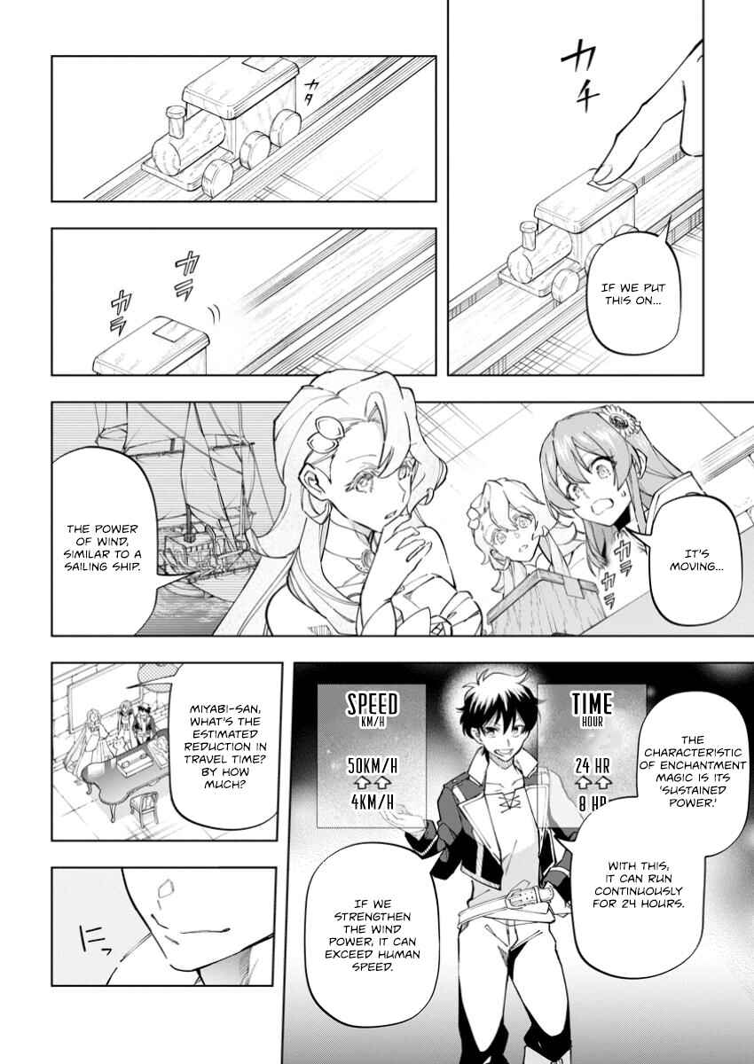 Isekai Craft Gurashi ~Jiyuu Kimama na Seisan Shoku no Honobono Slow Life~ Chapter 31 page 18