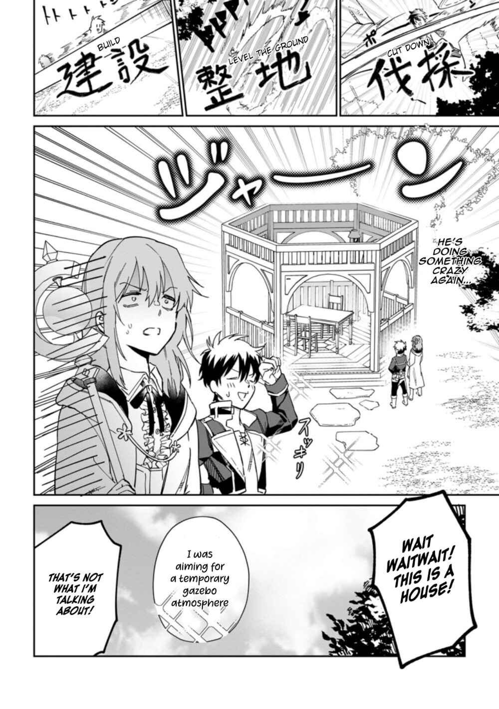 Isekai Craft Gurashi ~Jiyuu Kimama na Seisan Shoku no Honobono Slow Life~ Chapter 7.2 page 3