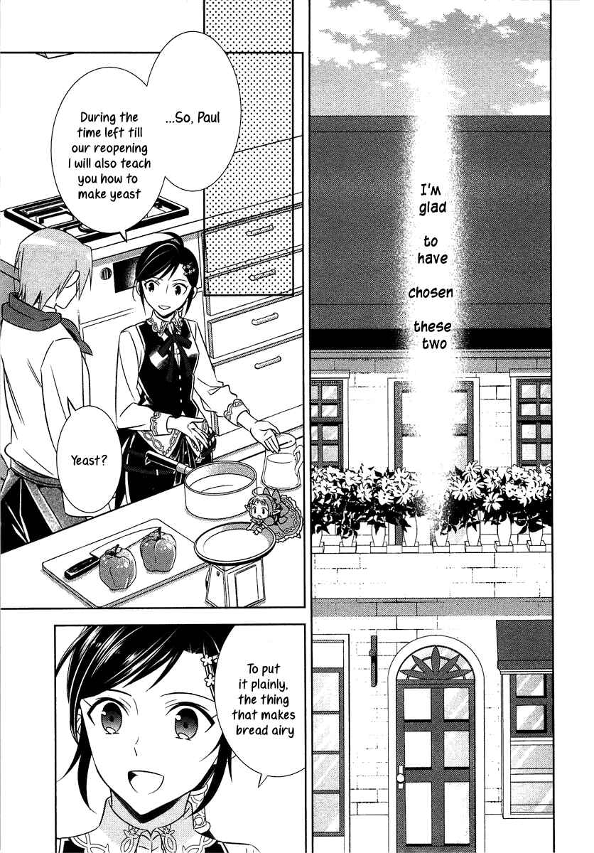 Isekai de Café wo Kaiten Shimashita Chapter 10 page 17
