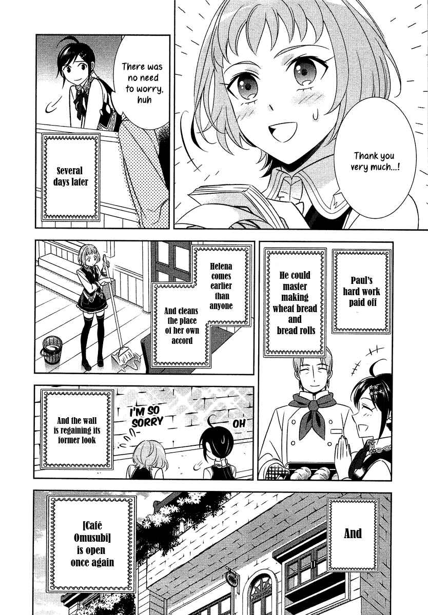 Isekai de Café wo Kaiten Shimashita Chapter 10 page 22
