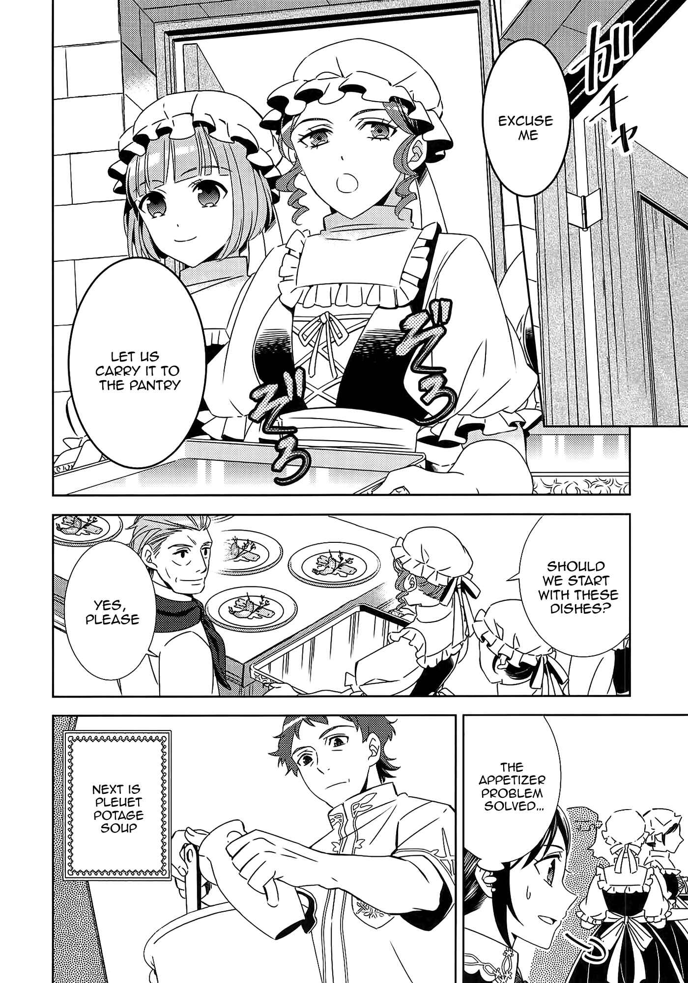 Isekai de Café wo Kaiten Shimashita Chapter 17 page 10