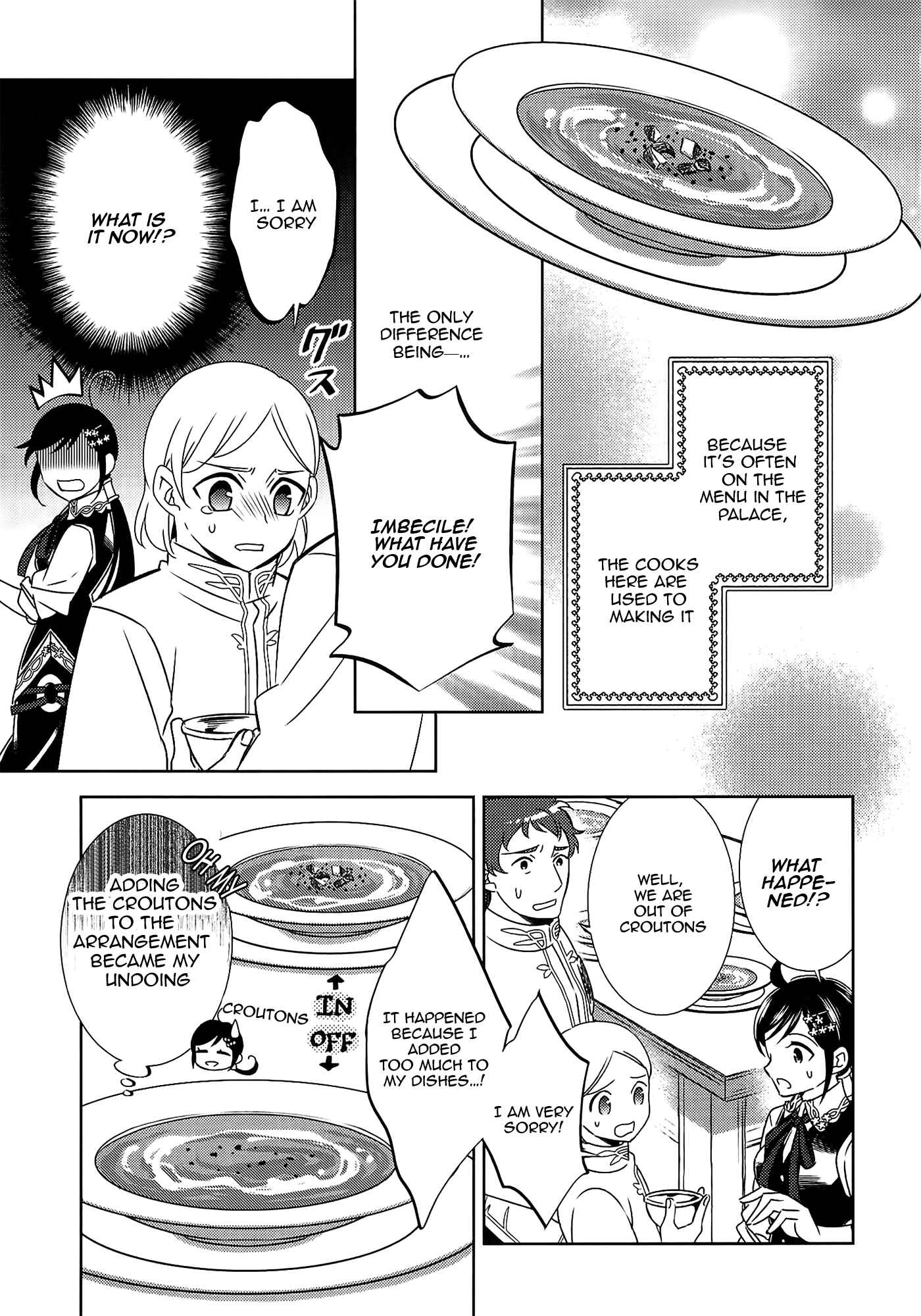 Isekai de Café wo Kaiten Shimashita Chapter 17 page 11