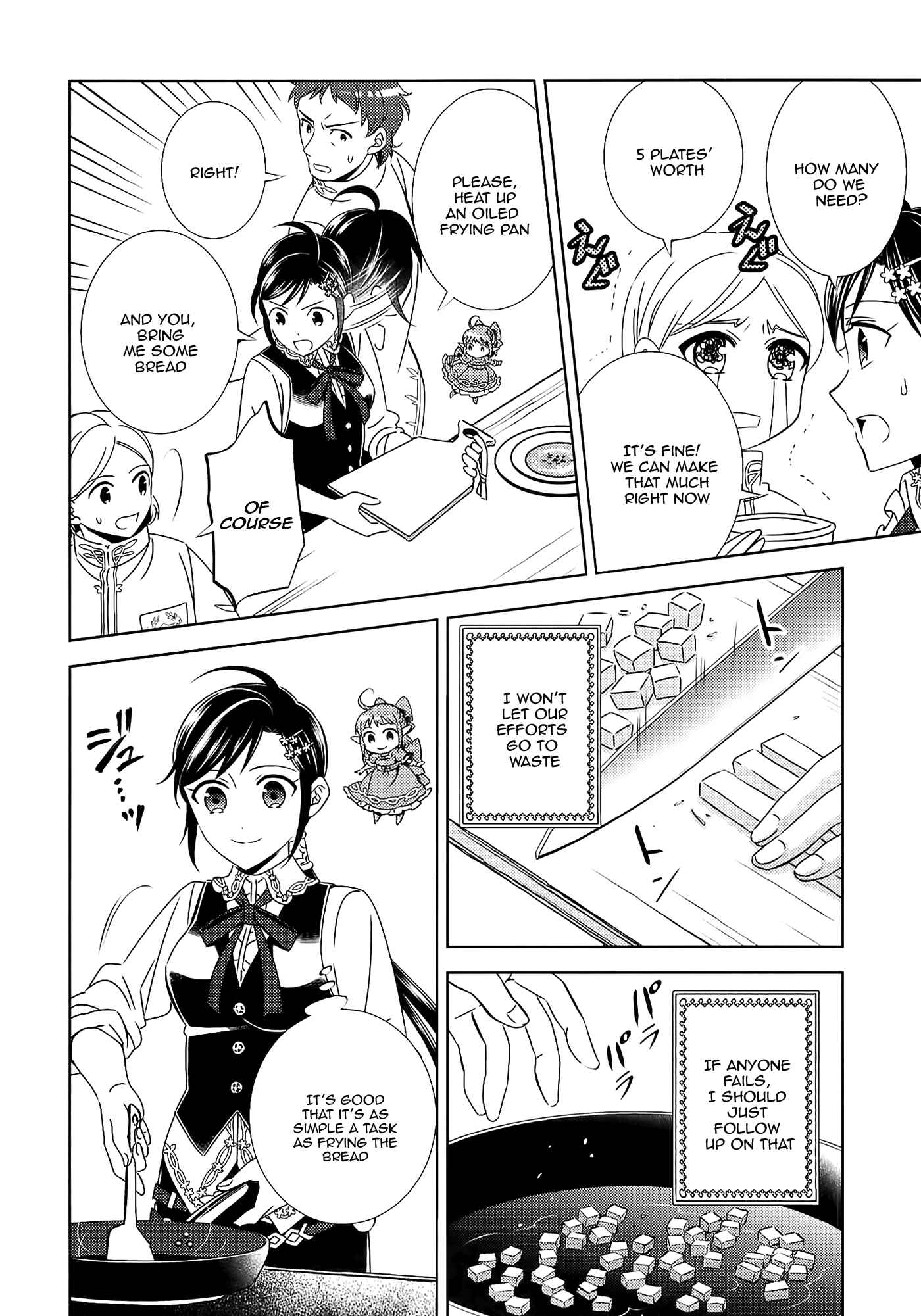 Isekai de Café wo Kaiten Shimashita Chapter 17 page 12