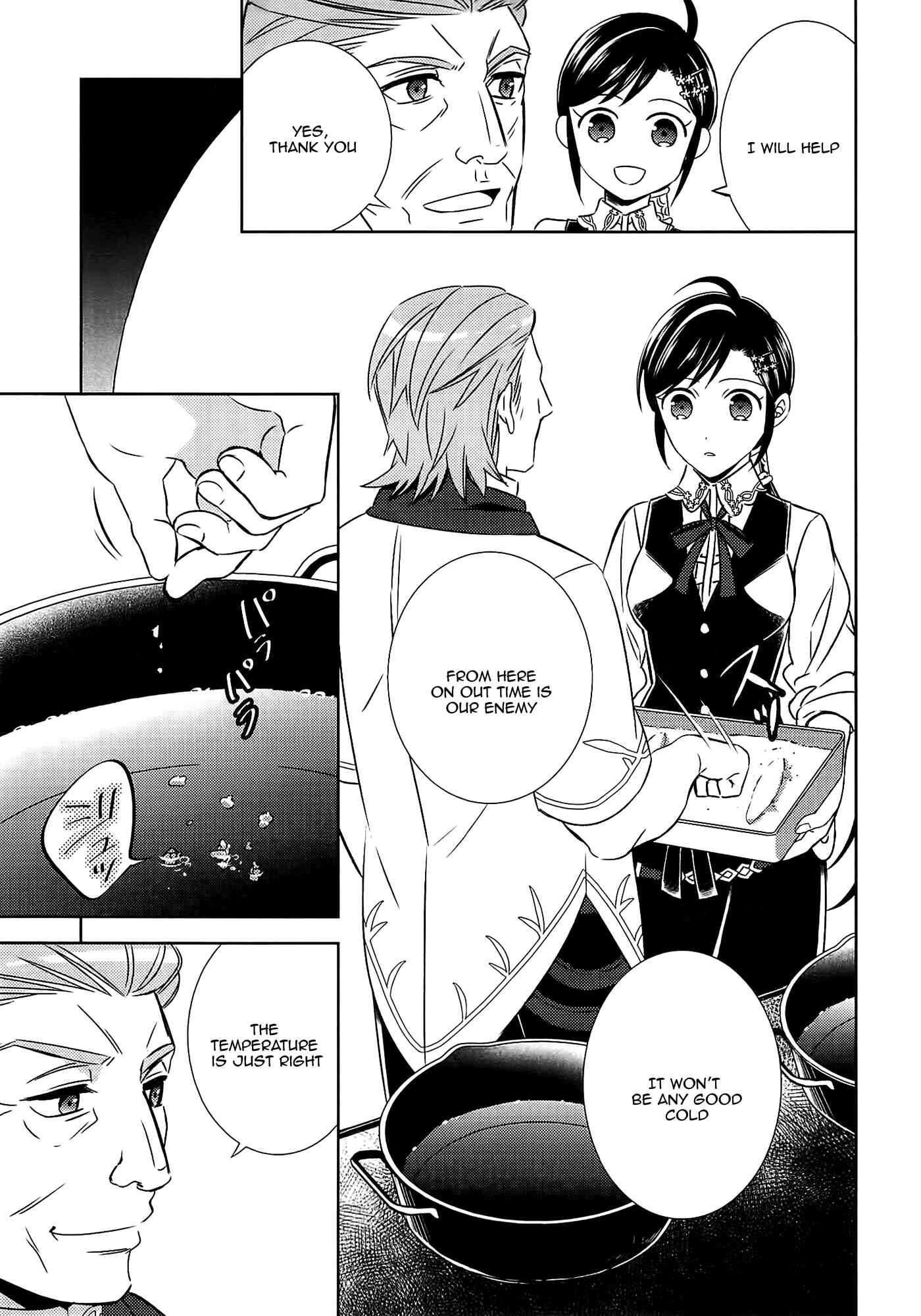 Isekai de Café wo Kaiten Shimashita Chapter 17 page 15