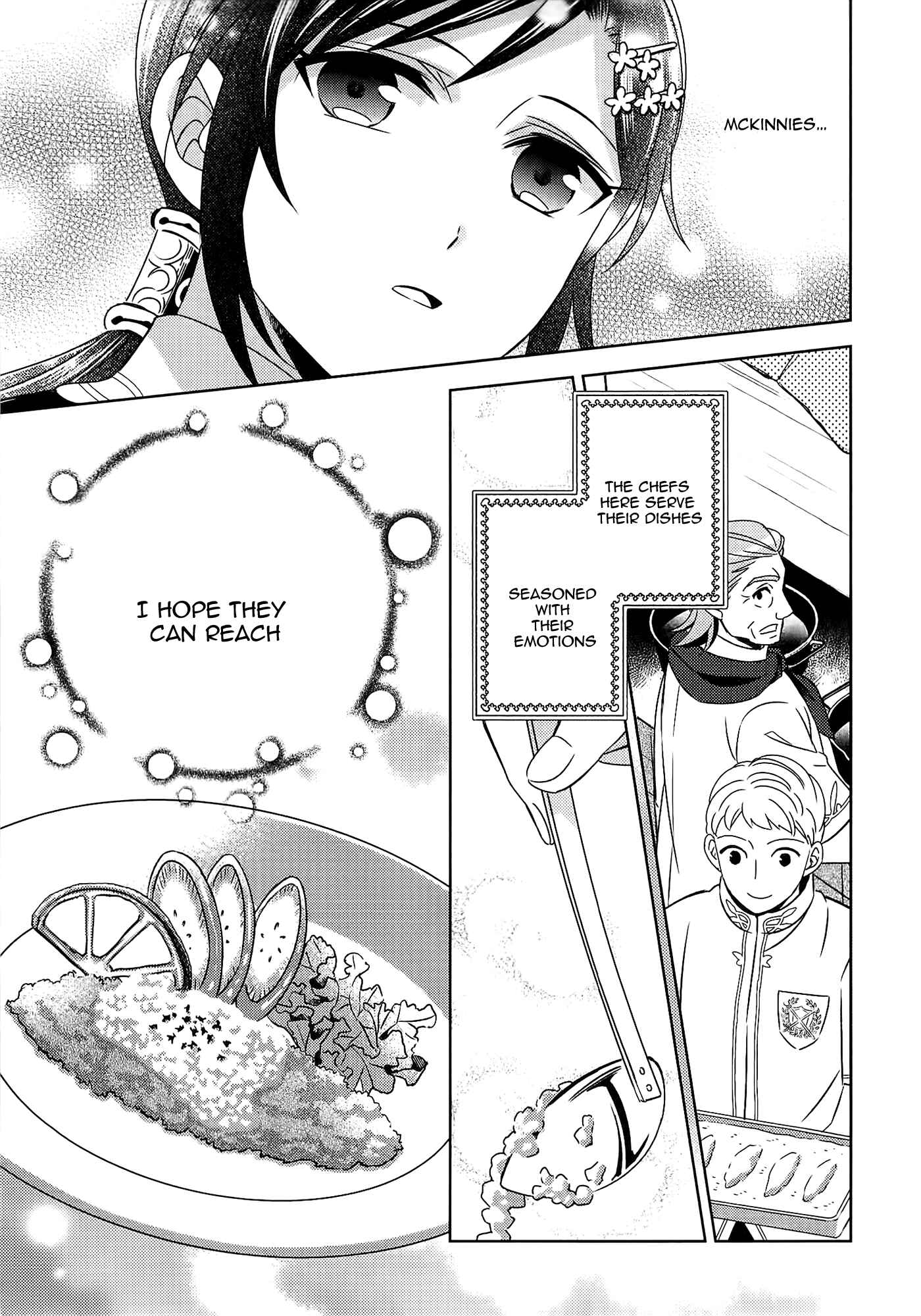 Isekai de Café wo Kaiten Shimashita Chapter 17 page 19