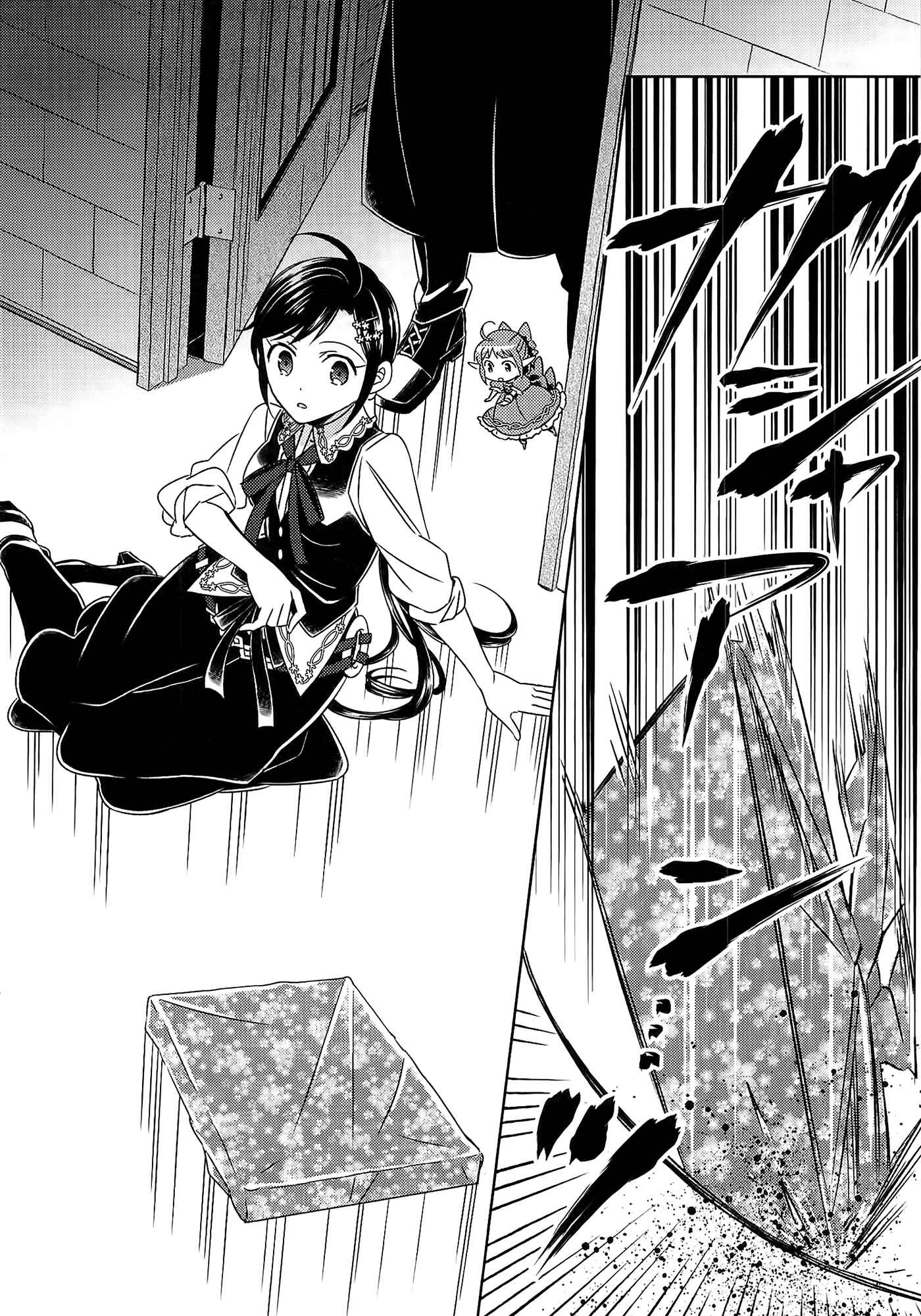 Isekai de Café wo Kaiten Shimashita Chapter 17 page 26