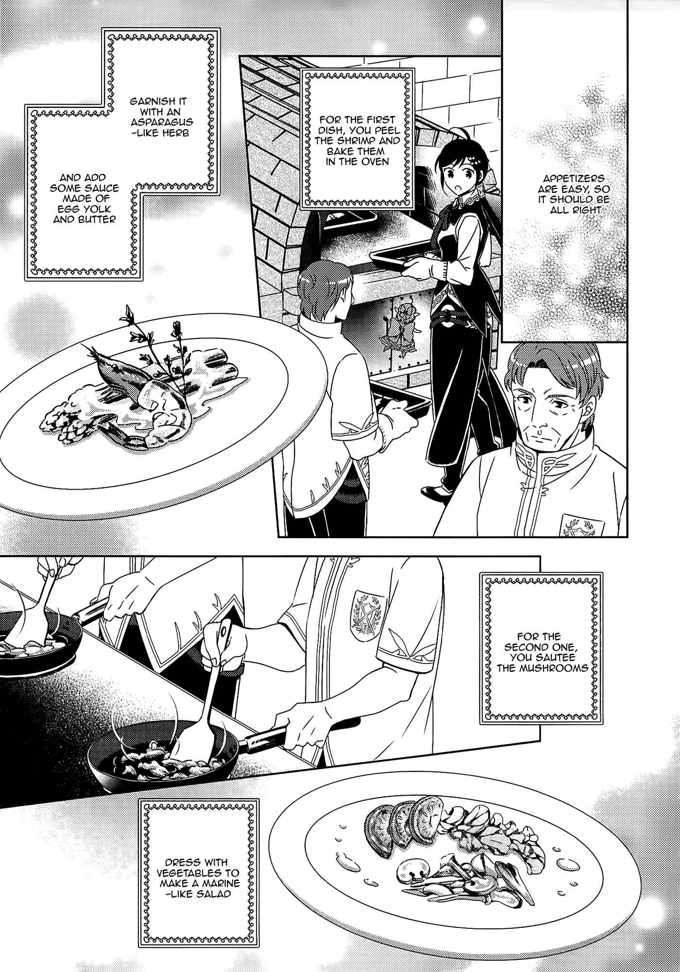 Isekai de Café wo Kaiten Shimashita Chapter 17 page 7
