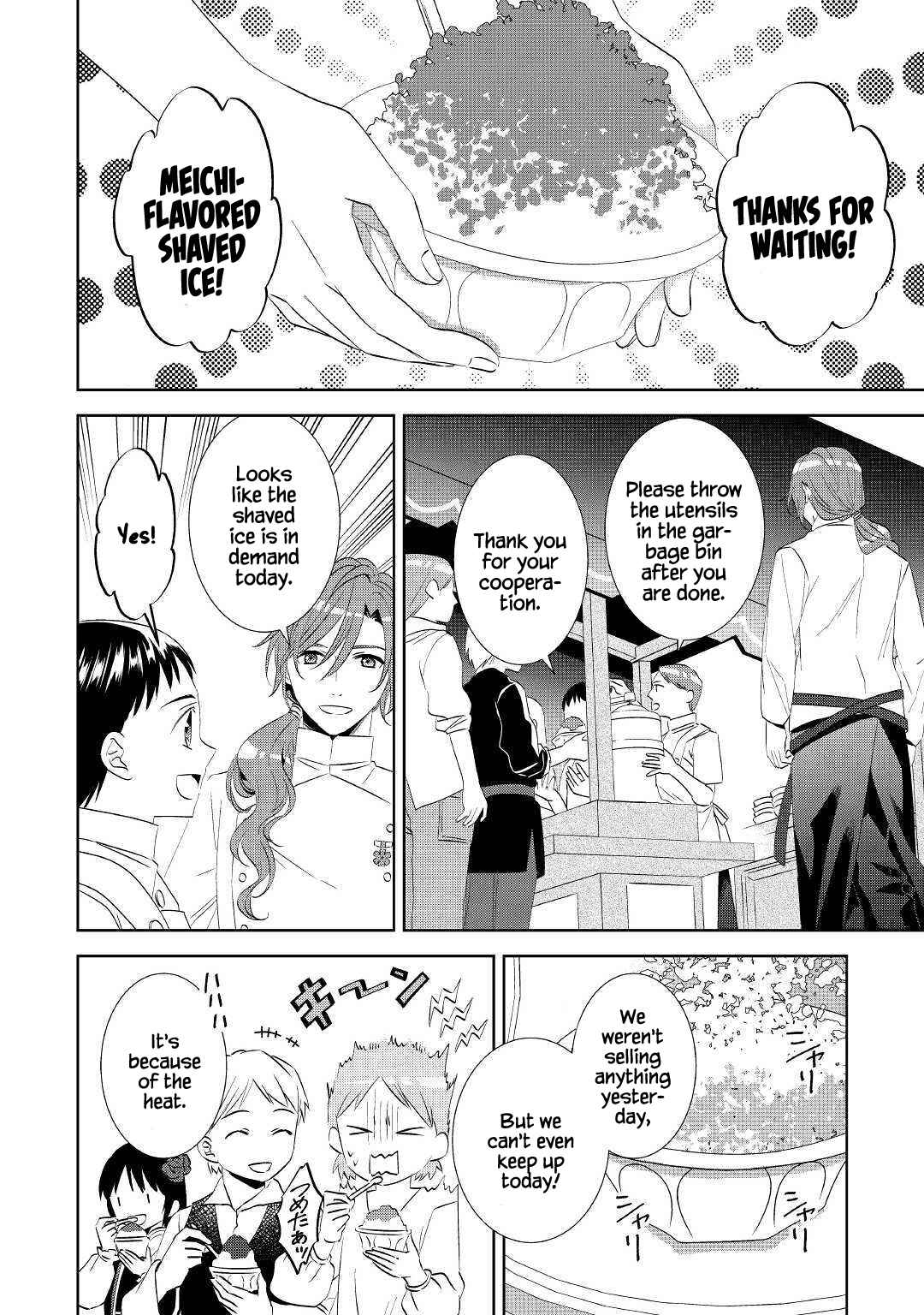 Isekai de Café wo Kaiten Shimashita Chapter 54 page 20