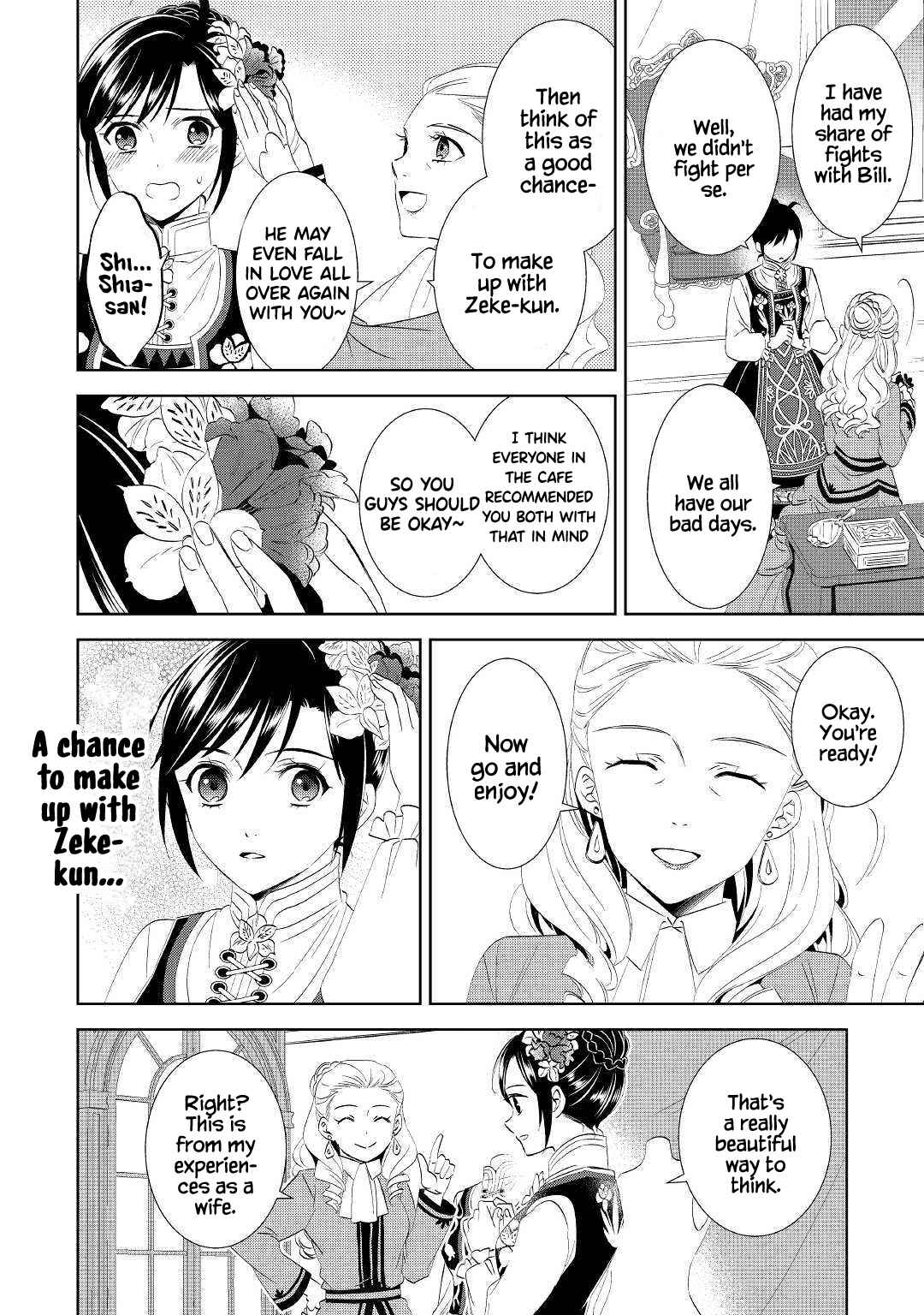 Isekai de Café wo Kaiten Shimashita Chapter 55 page 18