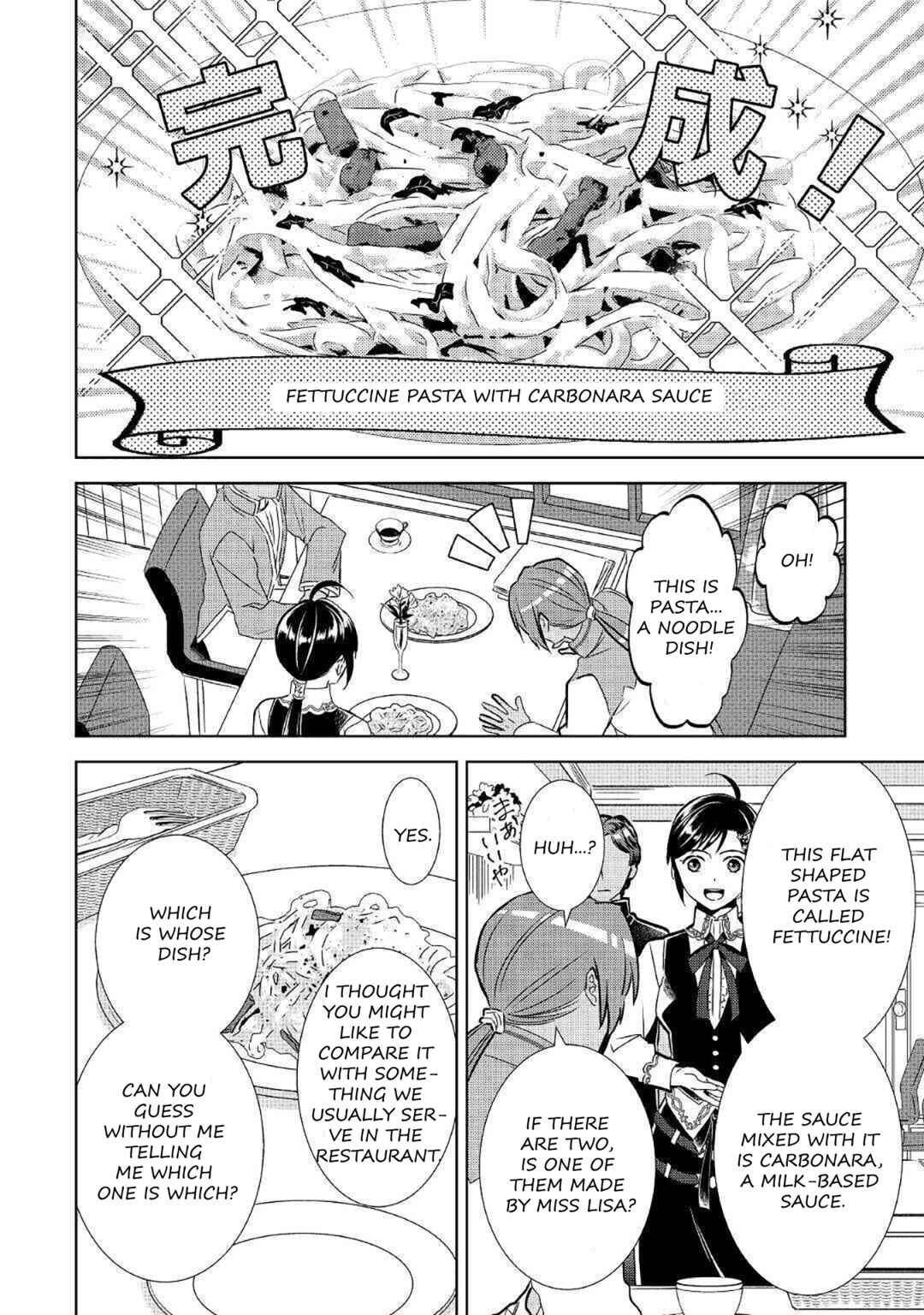 Isekai de Café wo Kaiten Shimashita Chapter 66 page 7