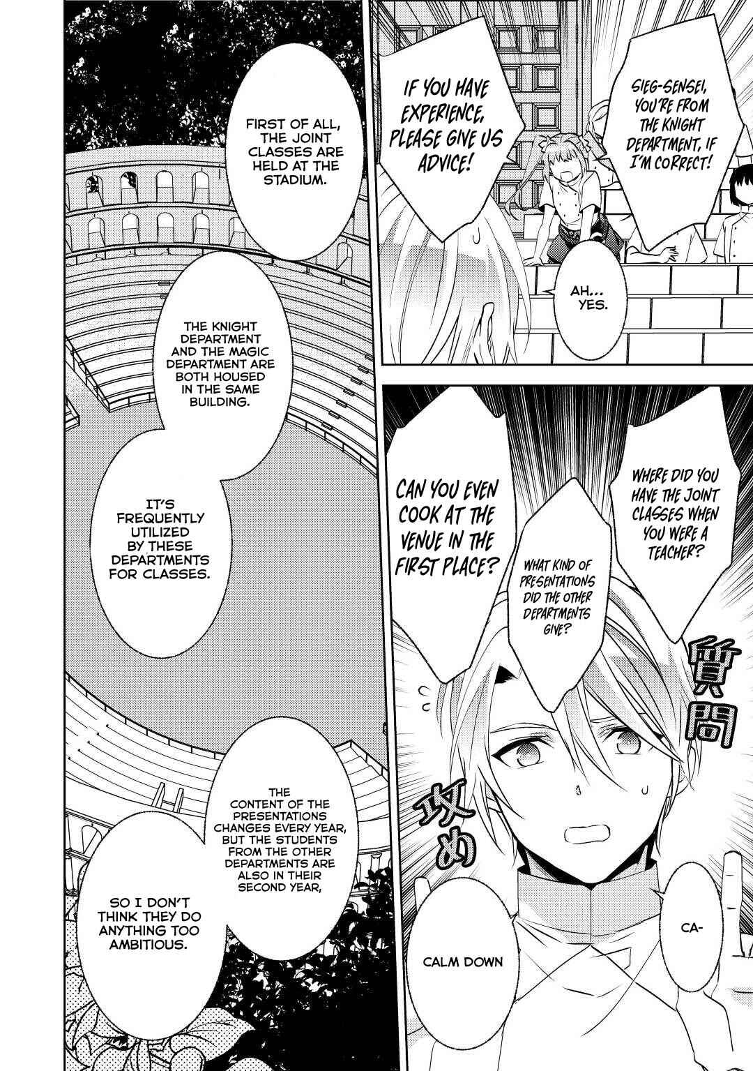 Isekai de Café wo Kaiten Shimashita Chapter 80 page 15