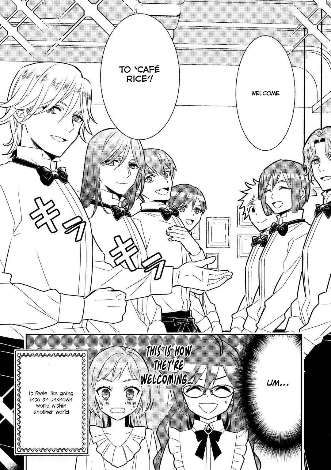 Isekai de Café wo Kaiten Shimashita Chapter 84 page 4