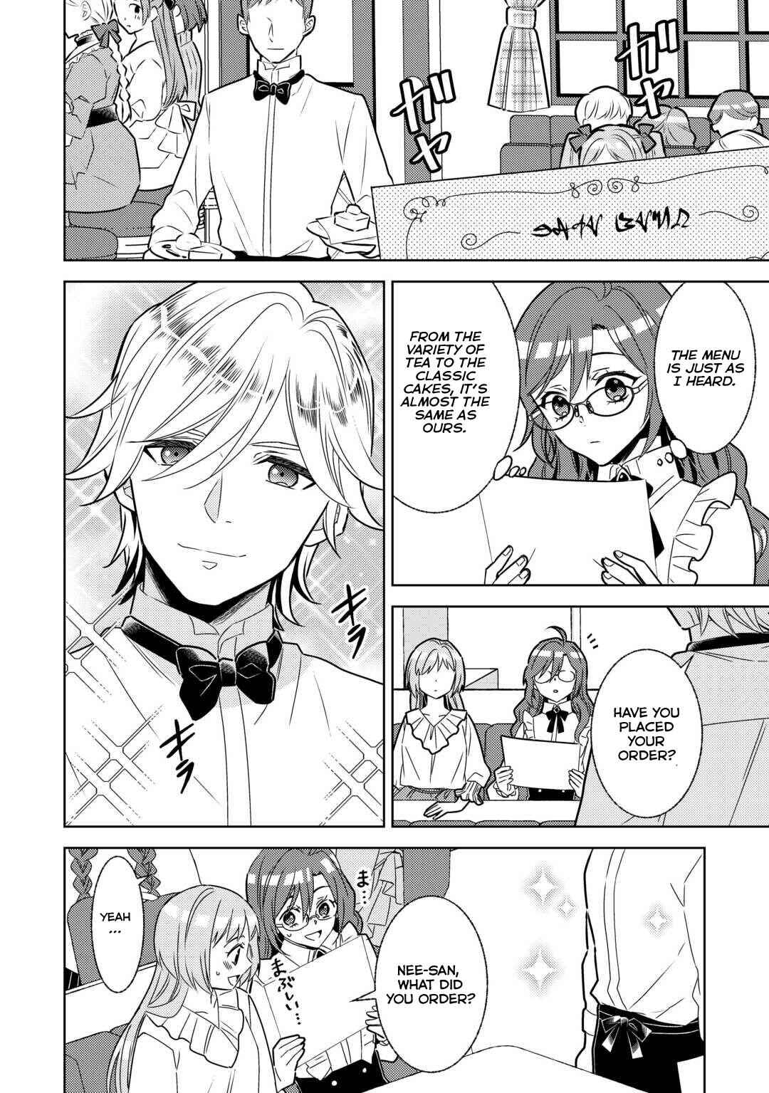 Isekai de Café wo Kaiten Shimashita Chapter 84 page 5