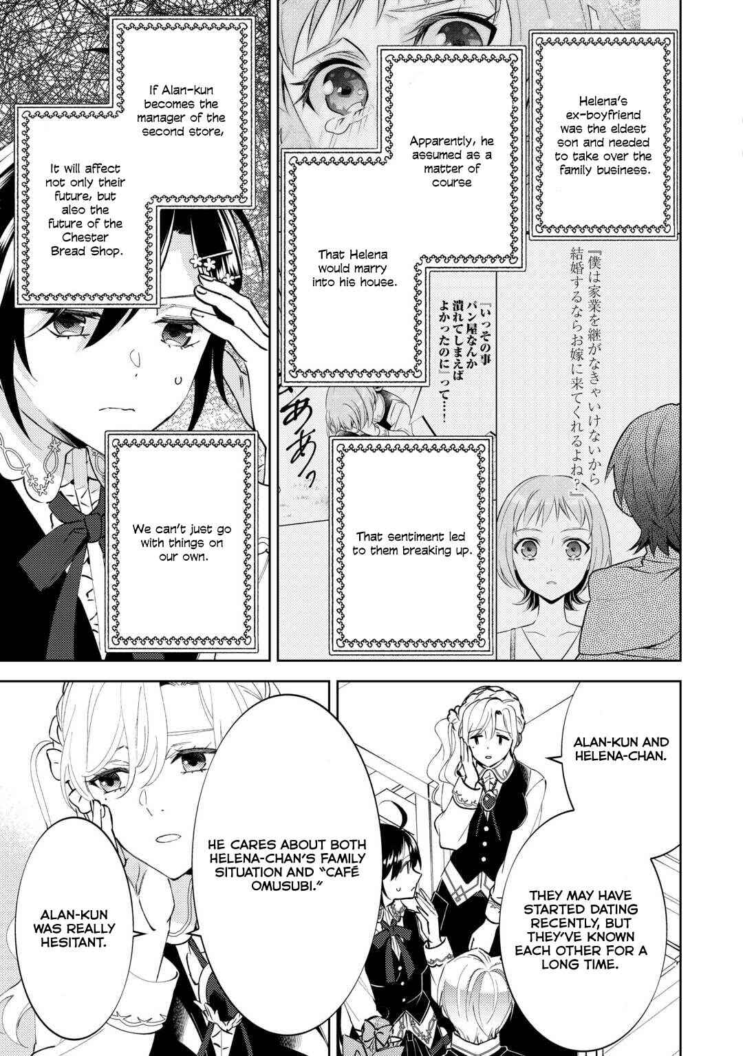 Isekai de Café wo Kaiten Shimashita Chapter 89 page 11
