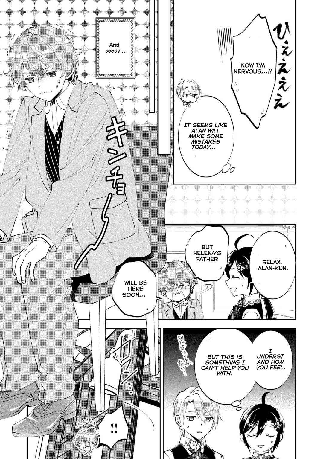 Isekai de Café wo Kaiten Shimashita Chapter 89 page 17