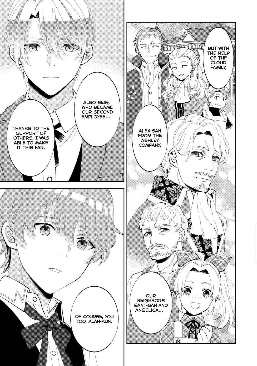 Isekai de Café wo Kaiten Shimashita Chapter 91 page 10