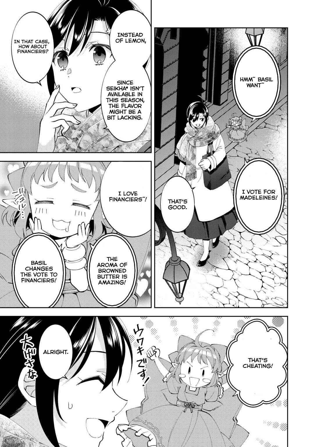 Isekai de Café wo Kaiten Shimashita Chapter 91 page 20