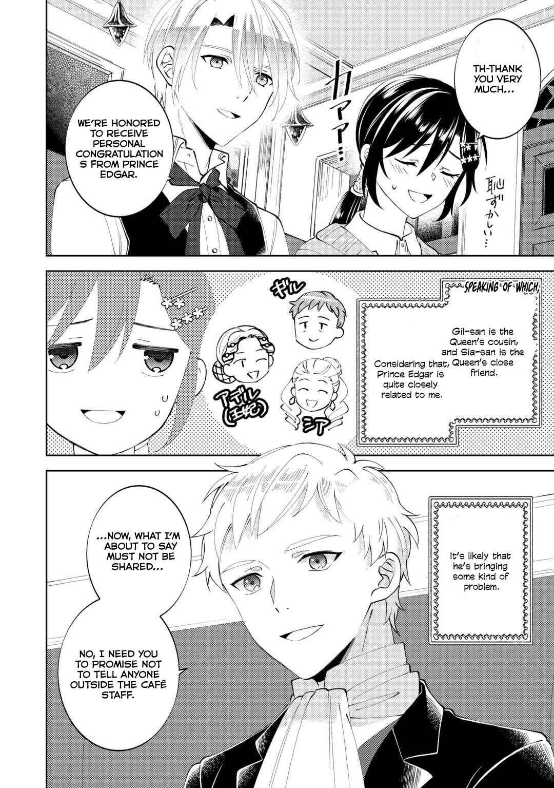 Isekai de Café wo Kaiten Shimashita Chapter 91 page 25