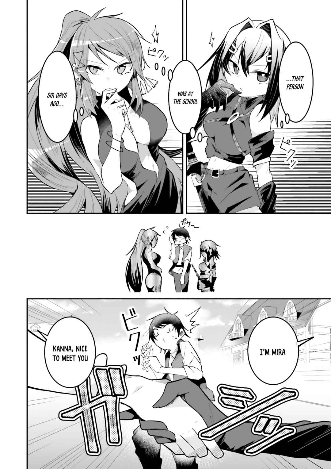 Isekai de Haishin Katsudou wo Shitara Tairyou no Yandere Shinja wo Umidashite Shimatta Ken Chapter 21 page 11
