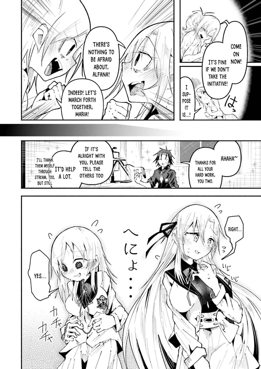 Isekai de Haishin Katsudou wo Shitara Tairyou no Yandere Shinja wo Umidashite Shimatta Ken Chapter 28 page 5