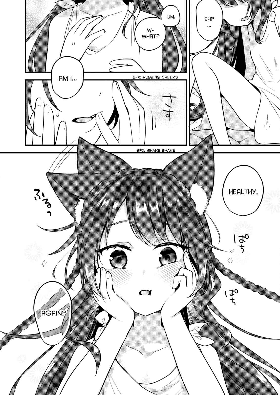 Isekai de Kojiin wo Hiraita kedo, Naze ka Darehitori Sudatou to Shinai Ken Chapter 1 page 12