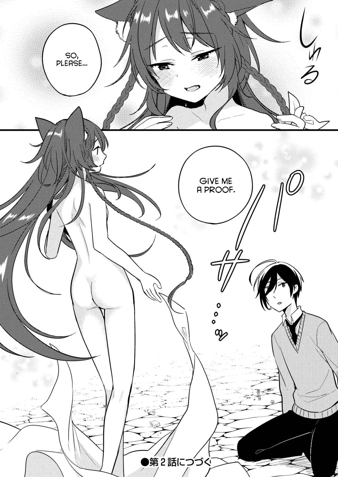 Isekai de Kojiin wo Hiraita kedo, Naze ka Darehitori Sudatou to Shinai Ken Chapter 1 page 15