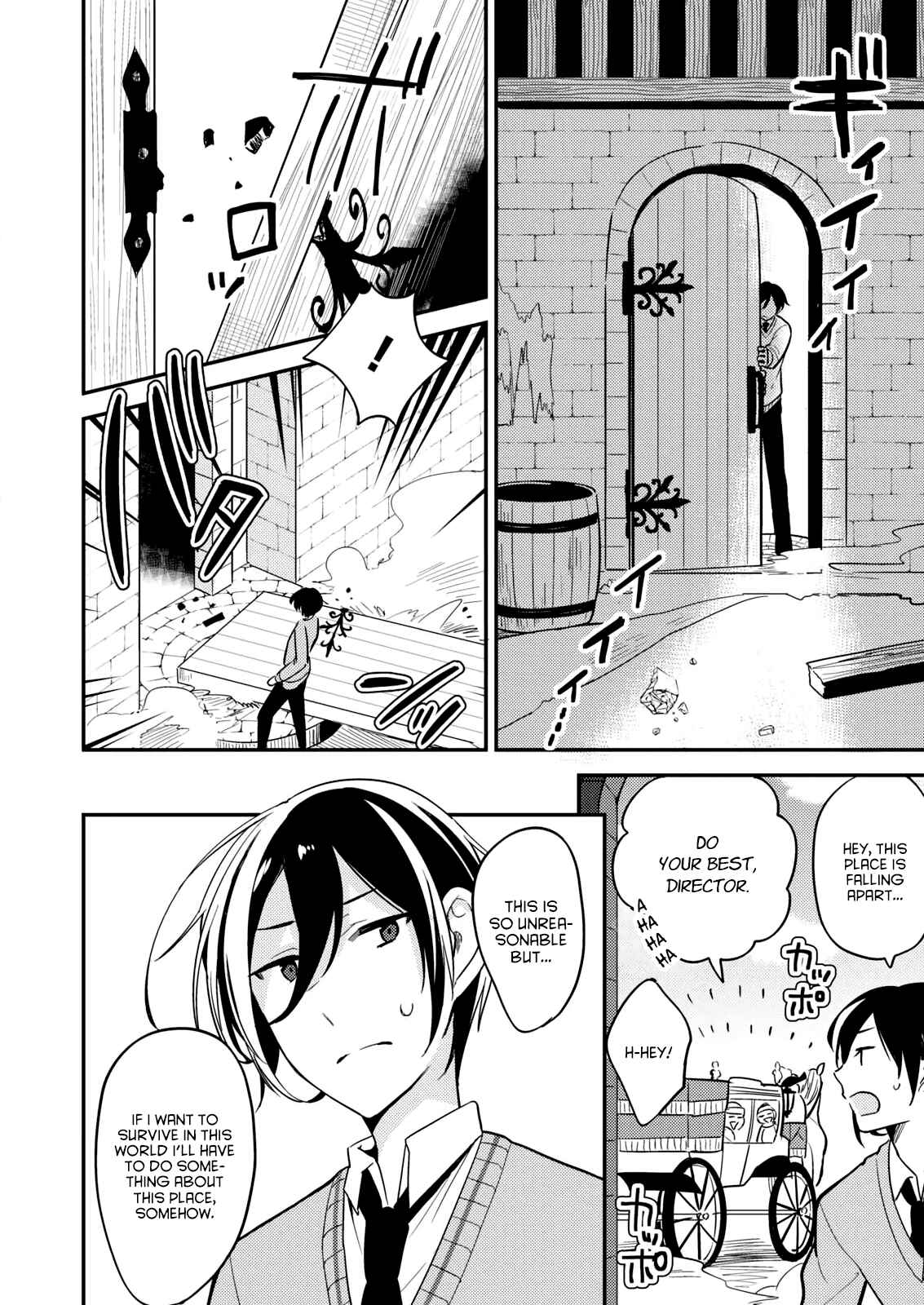 Isekai de Kojiin wo Hiraita kedo, Naze ka Darehitori Sudatou to Shinai Ken Chapter 1 page 2