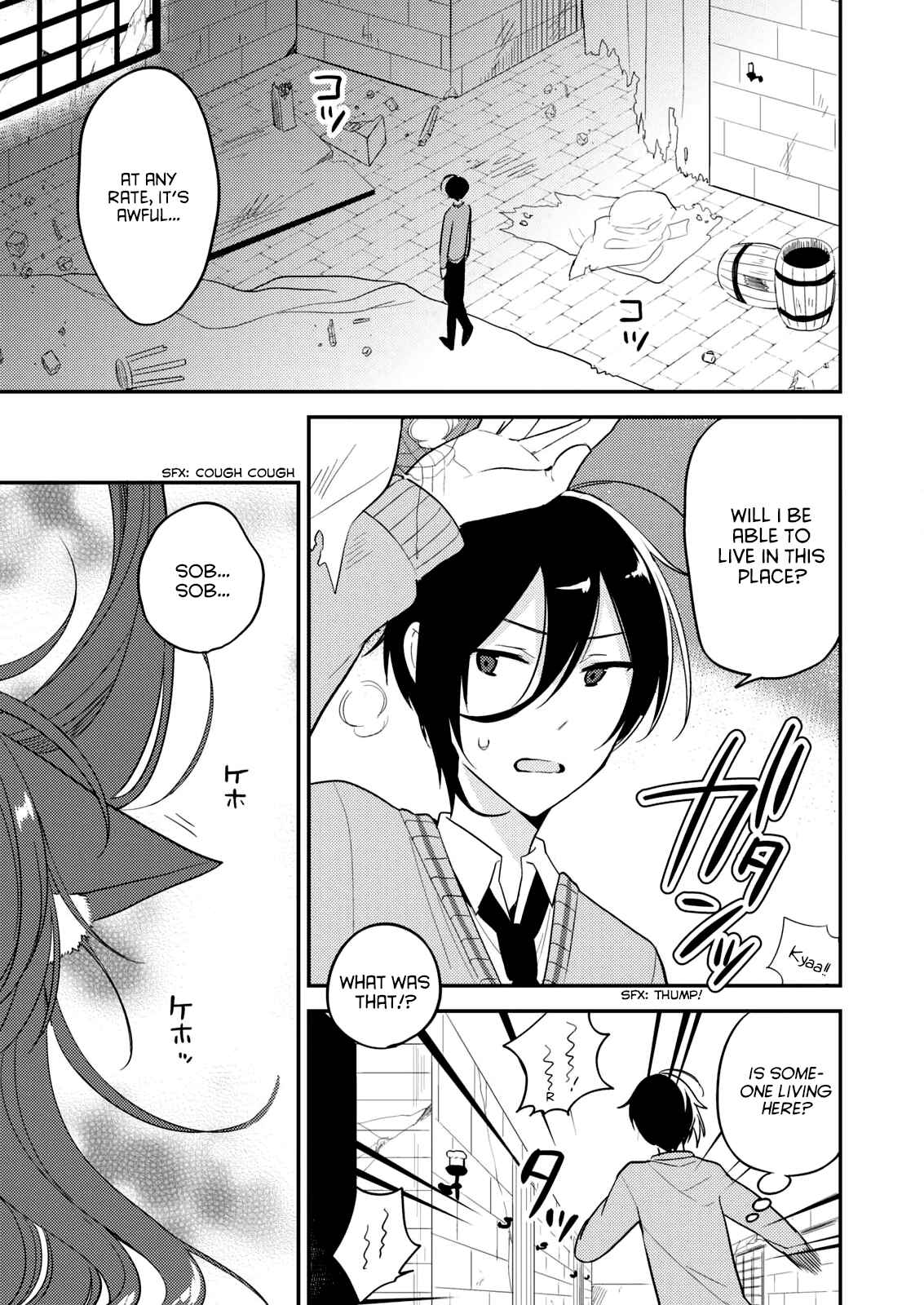 Isekai de Kojiin wo Hiraita kedo, Naze ka Darehitori Sudatou to Shinai Ken Chapter 1 page 3