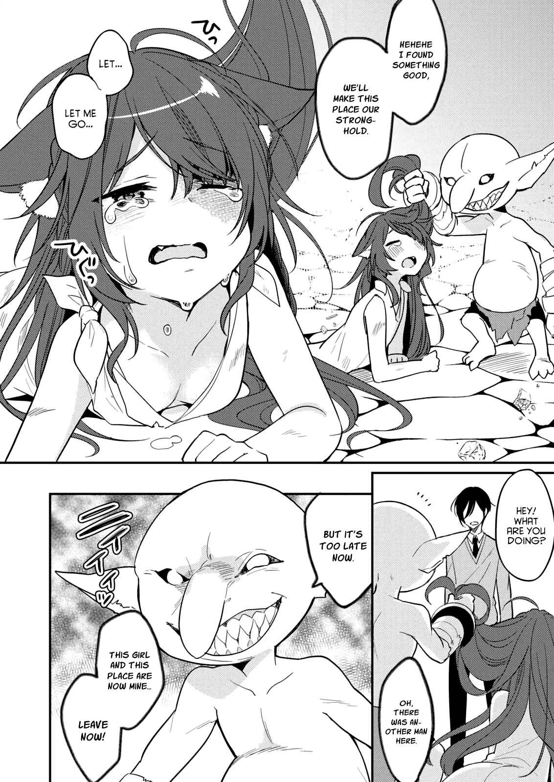 Isekai de Kojiin wo Hiraita kedo, Naze ka Darehitori Sudatou to Shinai Ken Chapter 1 page 4