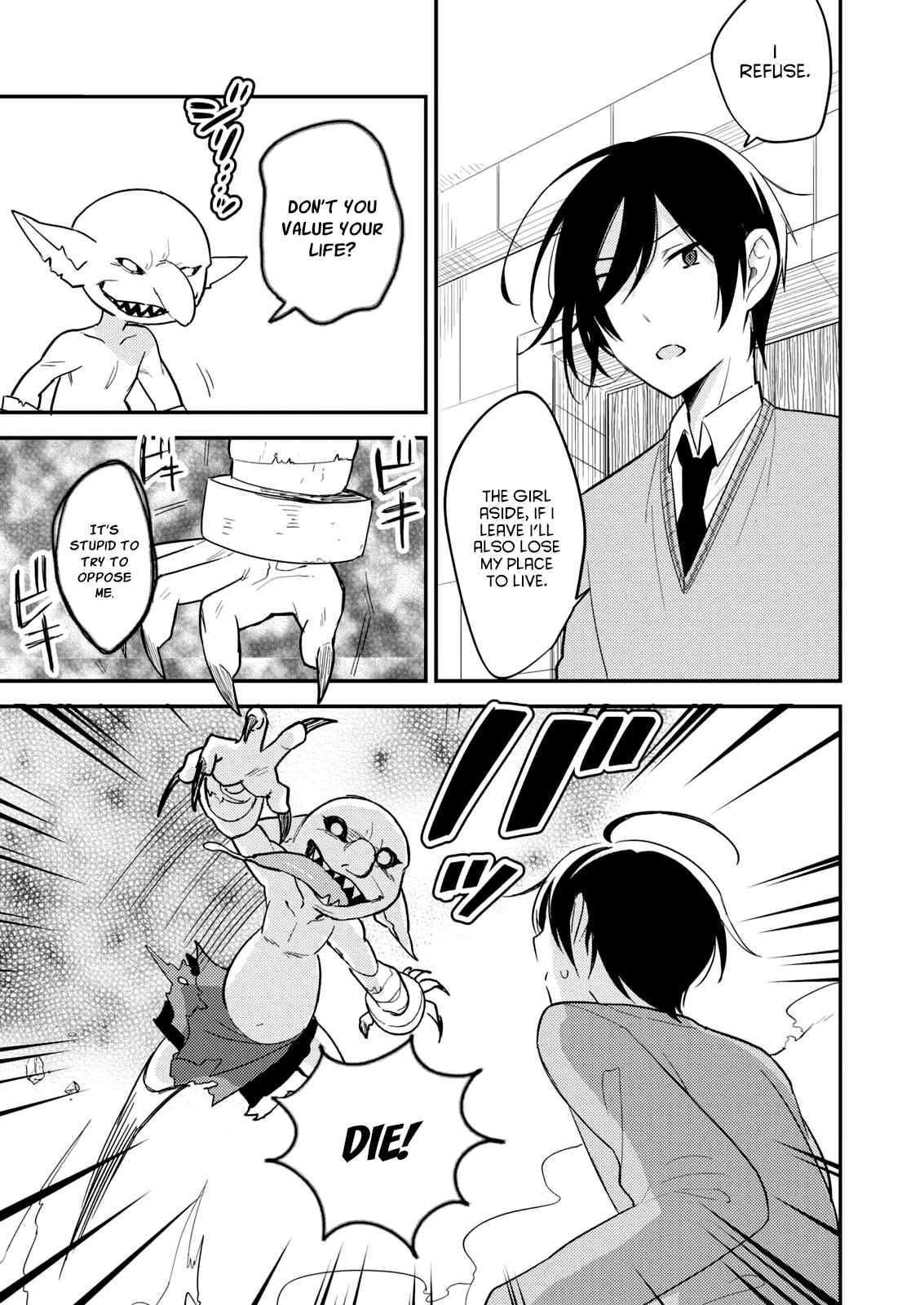 Isekai de Kojiin wo Hiraita kedo, Naze ka Darehitori Sudatou to Shinai Ken Chapter 1 page 5