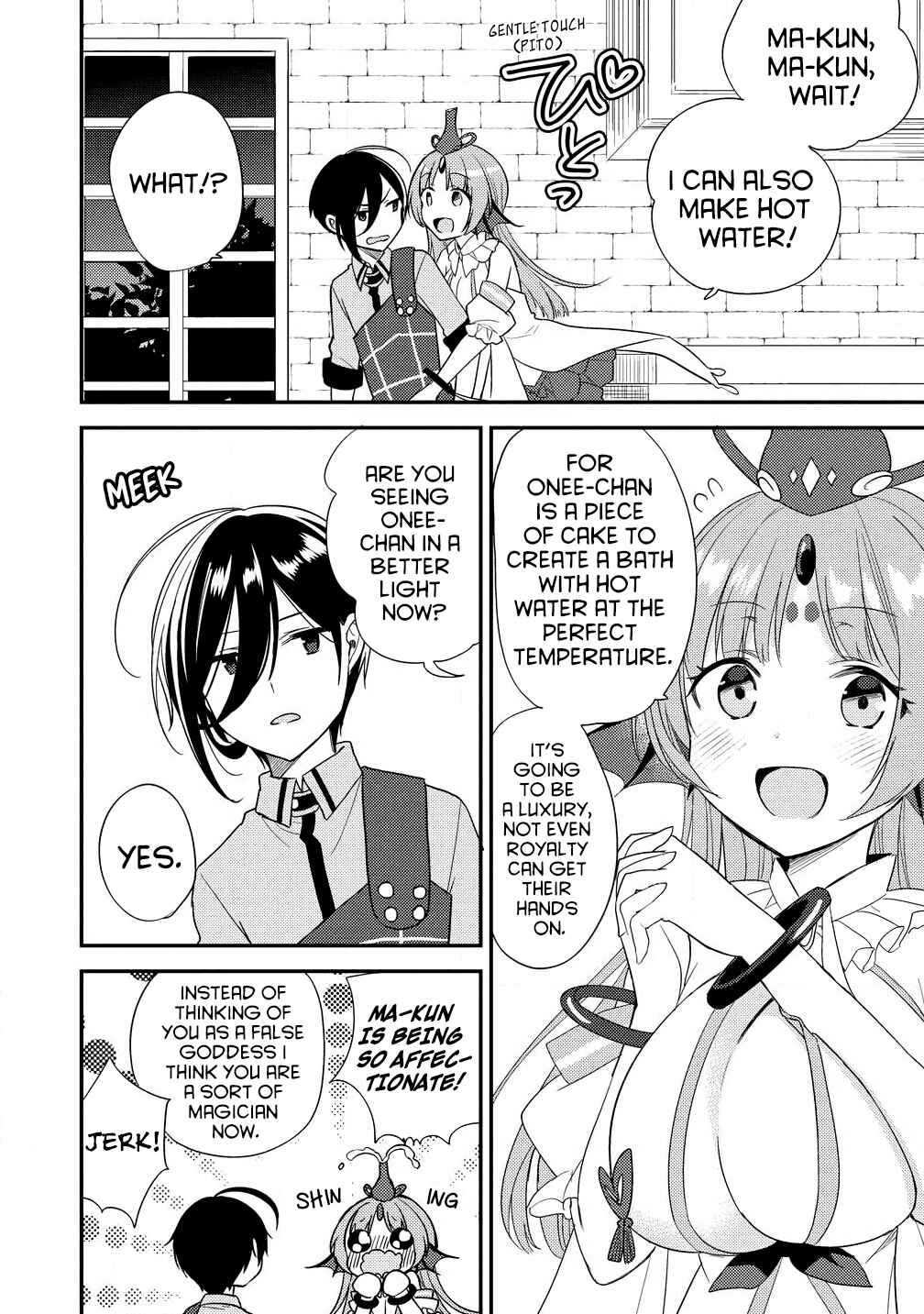 Isekai de Kojiin wo Hiraita kedo, Naze ka Darehitori Sudatou to Shinai Ken Chapter 15 page 1