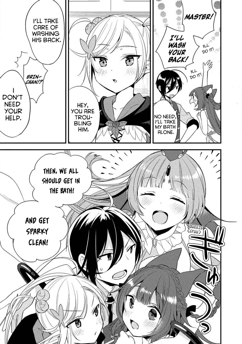Isekai de Kojiin wo Hiraita kedo, Naze ka Darehitori Sudatou to Shinai Ken Chapter 15 page 2