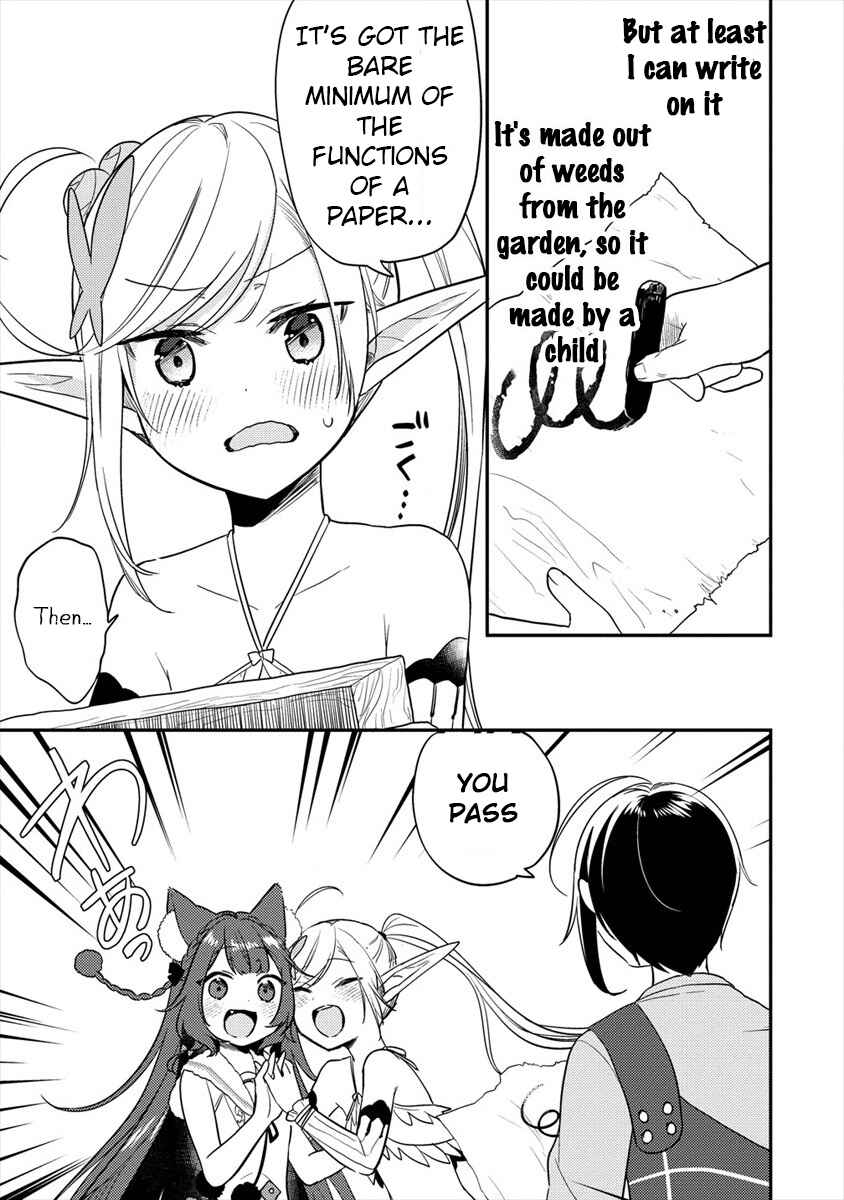 Isekai de Kojiin wo Hiraita kedo, Naze ka Darehitori Sudatou to Shinai Ken Chapter 26 page 15