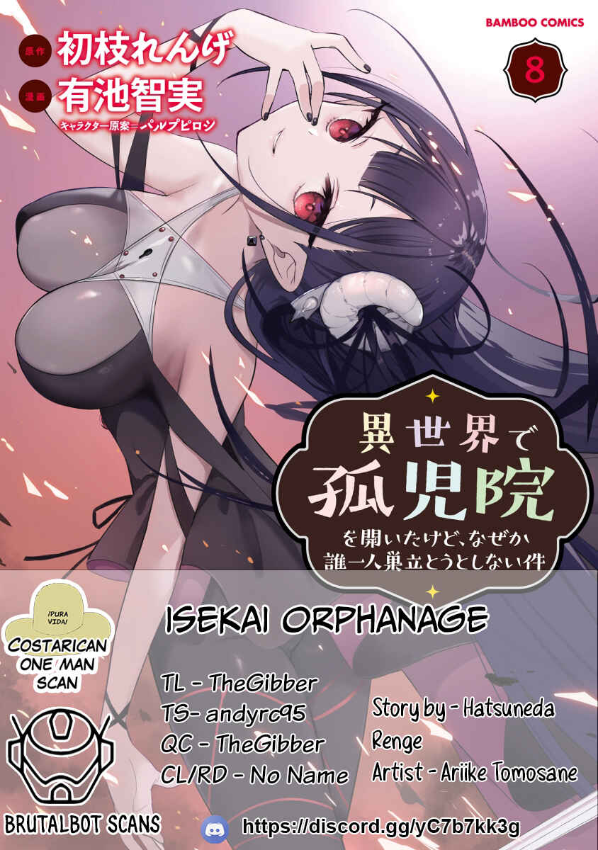 Isekai de Kojiin wo Hiraita kedo, Naze ka Darehitori Sudatou to Shinai Ken Chapter 52 page 0
